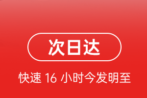 河东航空快递航空货运 航空货运